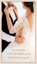 [20P2031] 2-os hää