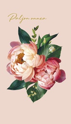 [49P00237] 2-os kortti garden by Uhana