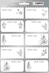 [1327619] Pakettitarra joulu 2 arkkia hopea