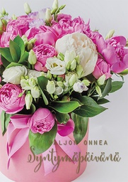 [2510066] 1-os syntymäpäivä