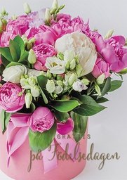 [2570086] 1-os syntymäpäivä R