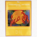 Paperinen tabletti rapu 4 kpl