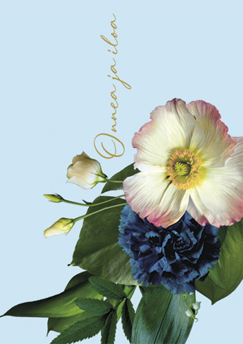 1-os kortti garden by Uhana