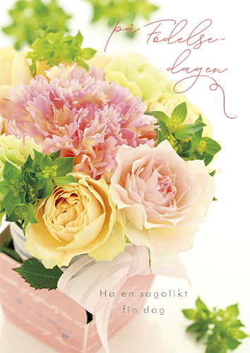 1-os syntymäpäivä R