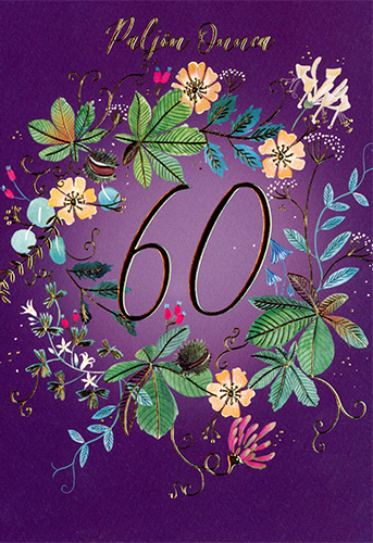 2-os vuosikortti 60v Fable