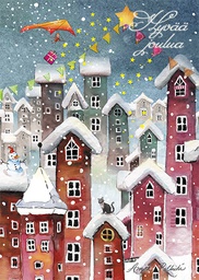 [117917] 1-os joulu Anita Polkutie