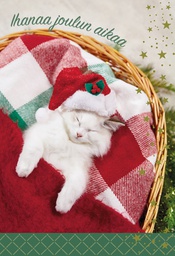 [29209] 2-os joulu Hallmark