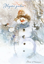 [29234] 2-os joulu Unicef hyv.tek