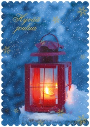 [29277] 1-os joulu Unicef hyv.tek Jorma Jämsen