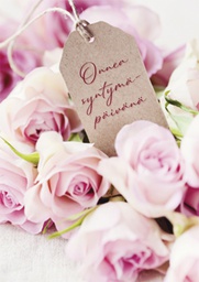 [2510025] 1-os syntymäpäivä