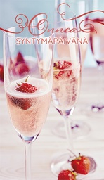 [1910094] 2-os syntymäpäivä